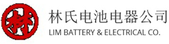 Lim Battery